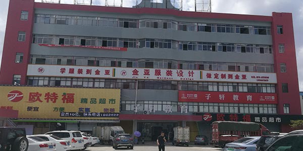 門面