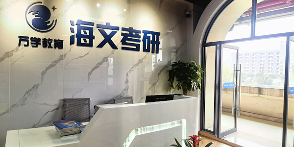 前臺(tái)