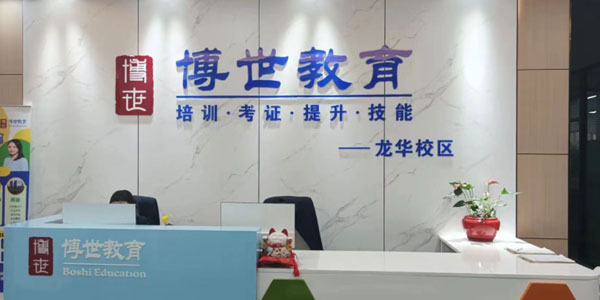 前臺接待