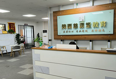 慈源堂中醫大學堂