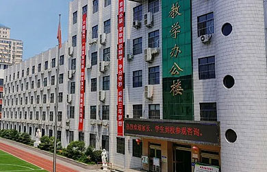 機構大樓
