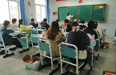 學習