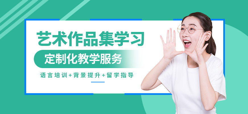 南京朗藝藝術作品集學習