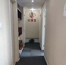 機構簡介