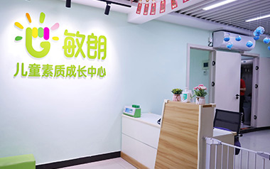 前臺(tái)