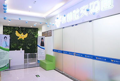 機(jī)構(gòu)簡(jiǎn)介