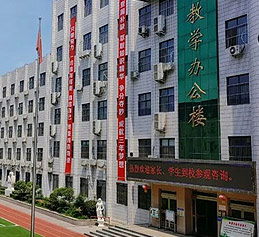 辦公樓