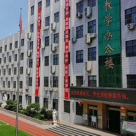 辦公樓