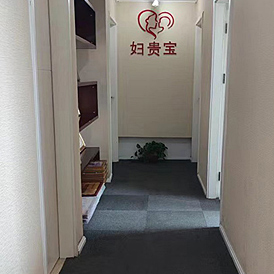 機構(gòu)走廊