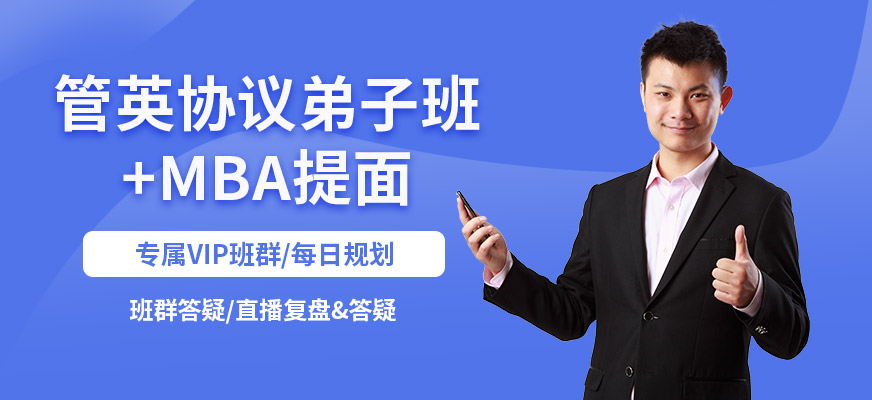 管英線上培訓(xùn)