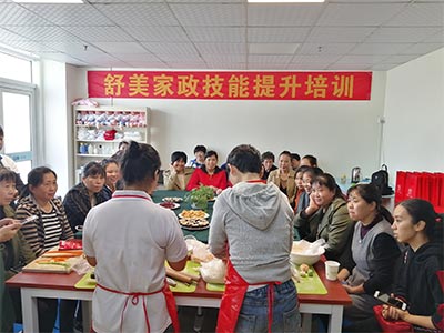 技能培訓(xùn)