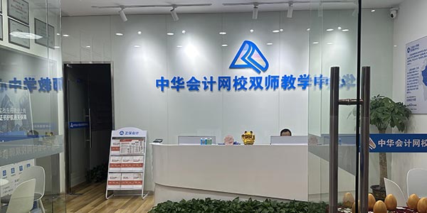 前臺