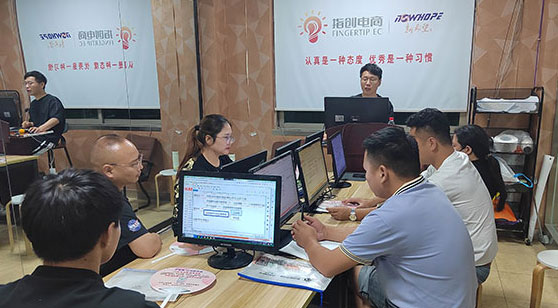 指創(chuàng)新希望電商培訓(xùn)