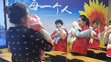 鑫鴻源家政培訓