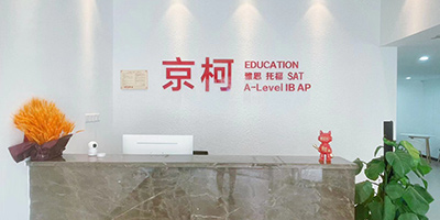 前臺