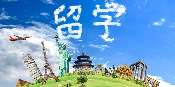 學習