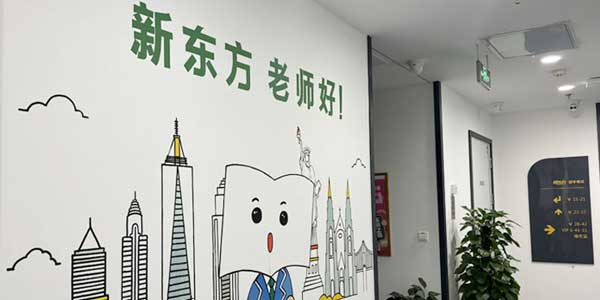 教學環境