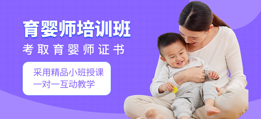 杭州舒美母婴育婴师课程
