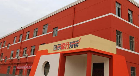 濟南金榜復讀教育簡介