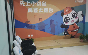 機(jī)構(gòu)簡(jiǎn)介