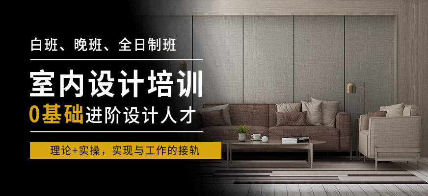 保定蘭梅蘭教育室內設計課程