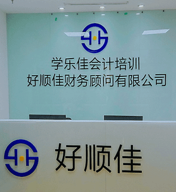 前臺