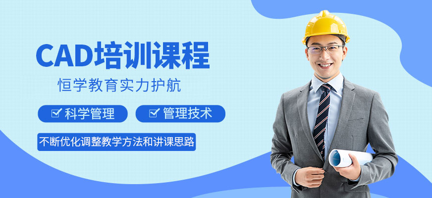 蘇州cad培訓班