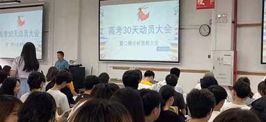 會(huì)議室