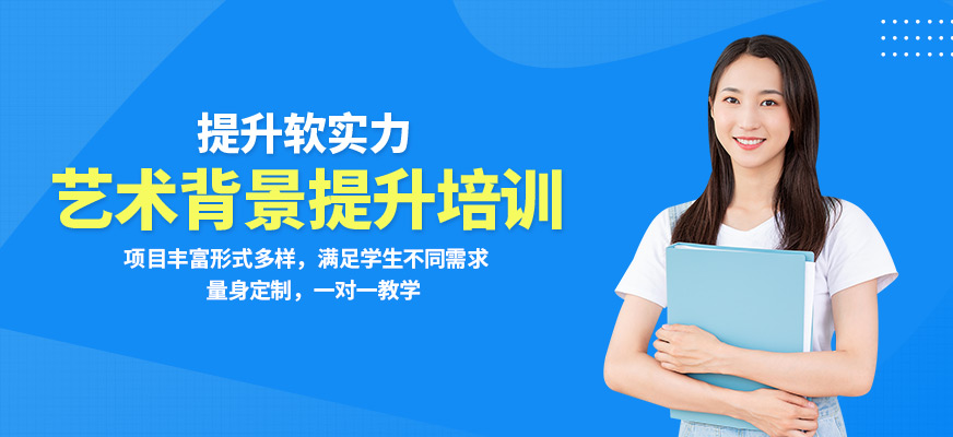 廣州SIA背景提升課程