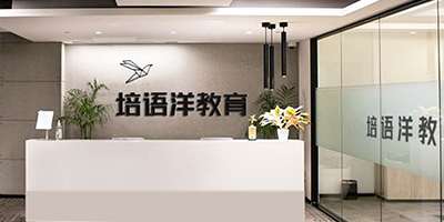 前臺