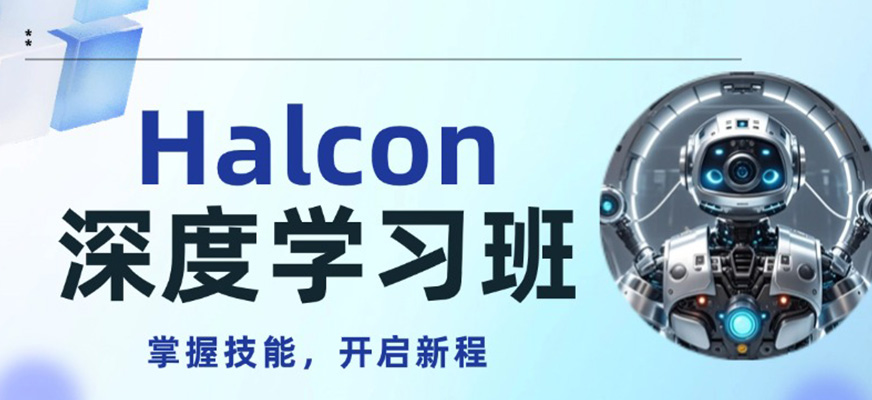 武漢SIA背景提升課程