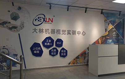 簡介