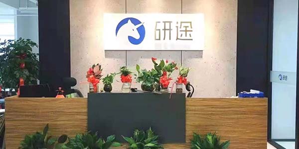 門面