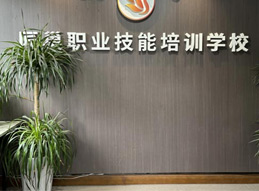 機(jī)構(gòu)前臺