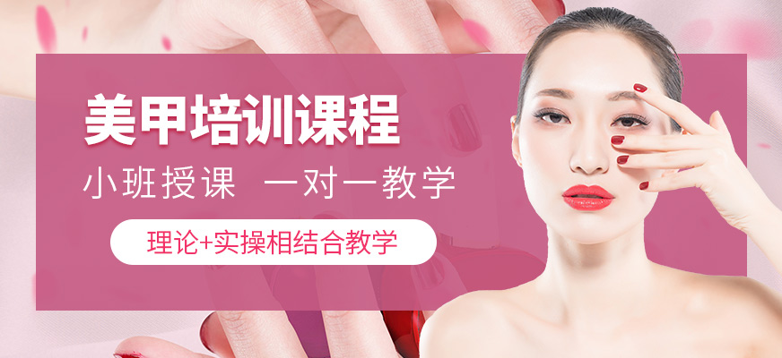 西寧尚雅迪美甲學習