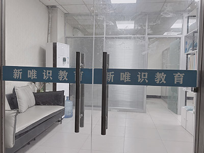 門面