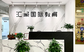 蘇州前臺
