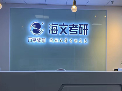 前臺