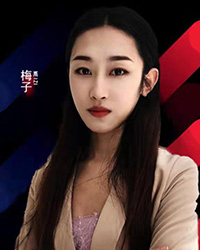 梅子