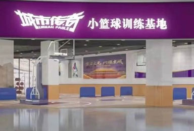 北京城市傳奇培訓