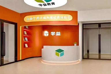 太原學益教育