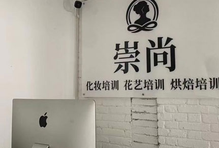 崇尚教育