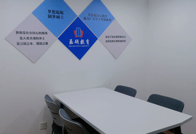 磊碩培訓(xùn)機(jī)構(gòu)