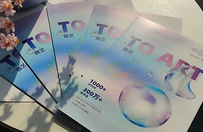 TOART致藝樂美教育
