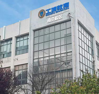 大樓