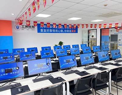 電腦教室