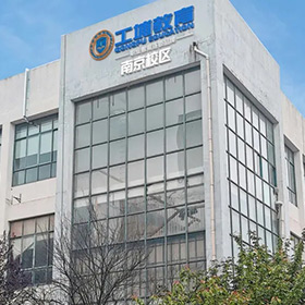 大樓外觀