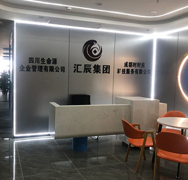 前臺