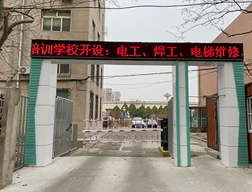 門(mén)面