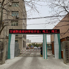 大門